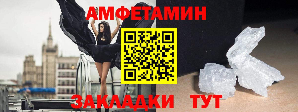 Мефедрон кристаллы  Шелехов  Конопля  Вход с VPN  ГАШ 
