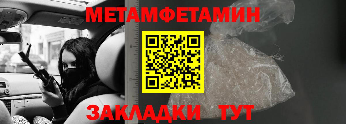 АМФЕТАМИН 97%  Вход с VPN  hydra сайт  Шелехов  АМФЕТАМИН 