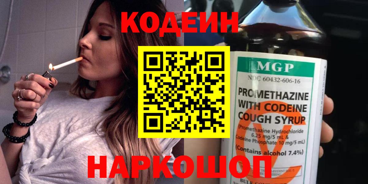 ТГК Шелехов