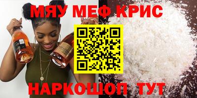 экстази Можайск