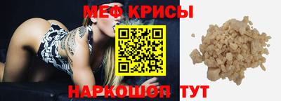 экстази Можайск