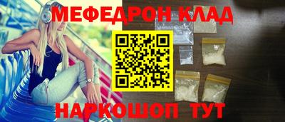 экстази Можайск
