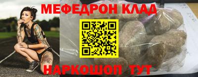 хмурый Моздок