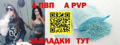 a pvp Можга