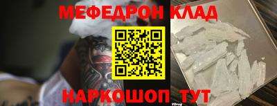 экстази Можайск