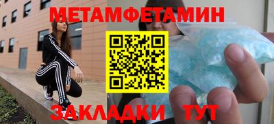 хмурый Моздок