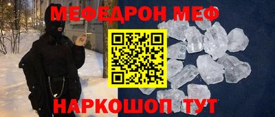 экстази Можайск