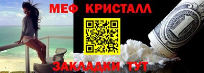 экстази Можайск