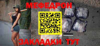экстази Можайск