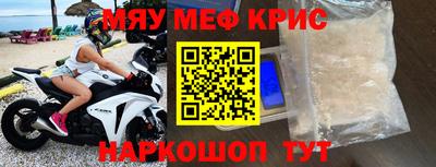 экстази Можайск