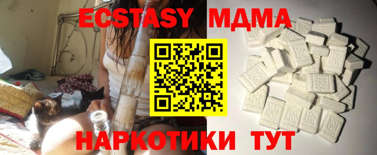 MDMA VHQ  МДМА молли  Шелехов  Вход с VPN 